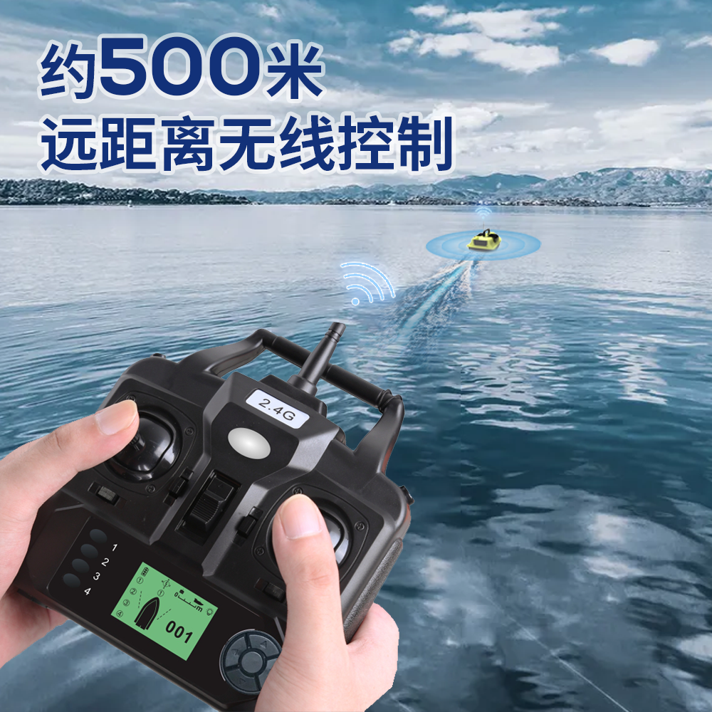 16 Positions Gps Remote Contro - Fishing Boat Gps 评论和价格