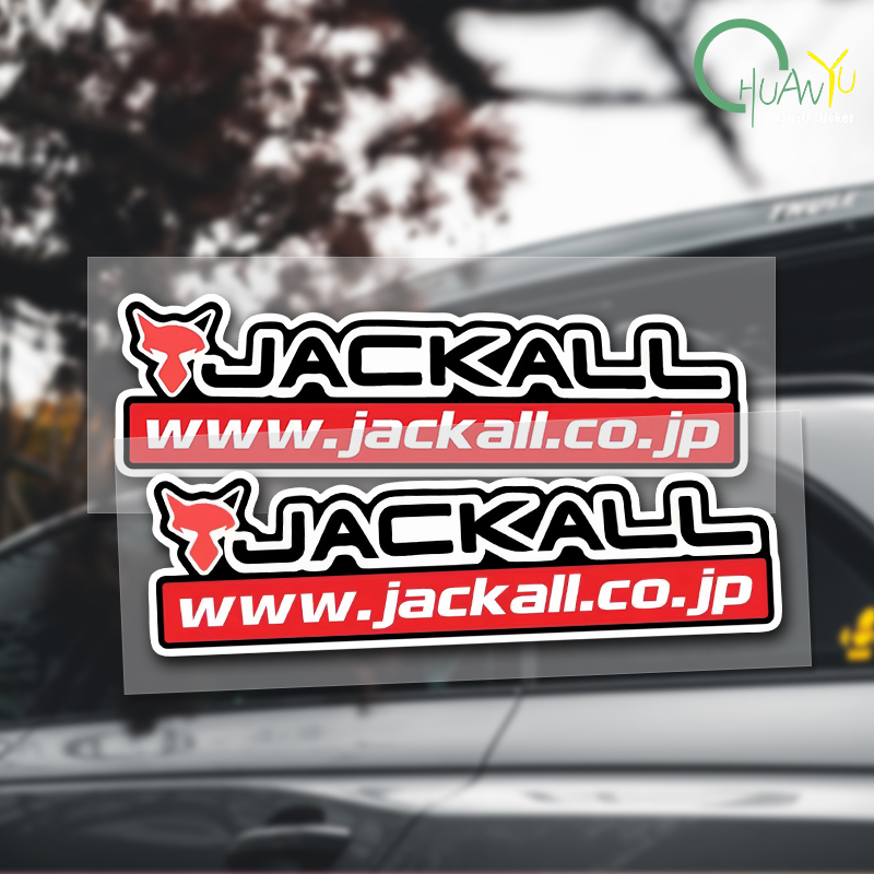 Fishing rod decal Suitable for - Fishing Boat Trailer 评论和价格